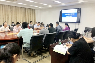 我校舉辦廣東省農(nóng)業(yè)技術推廣獎申報培訓會
