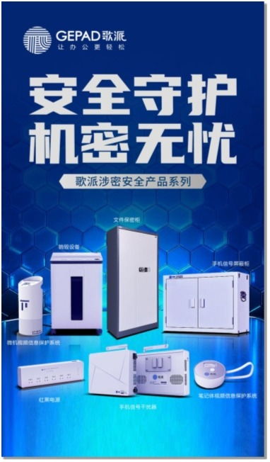 升級新品科技，加碼AI智能研發(fā) 陽光科密2026峰會助力合作伙伴拓展增長新空間