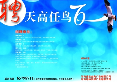 廣告設(shè)計(jì)代理 連接品牌與市場的藝術(shù)橋梁